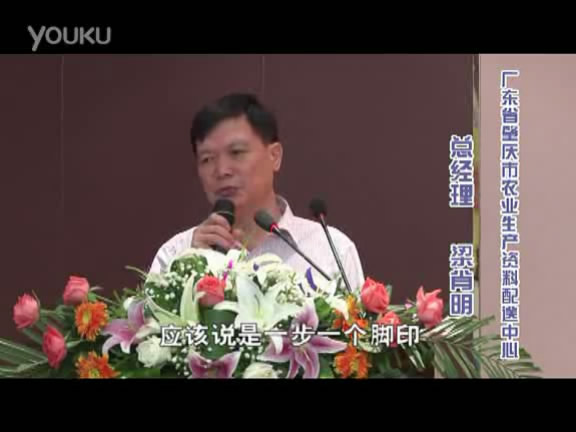 广东省-梁肖明
